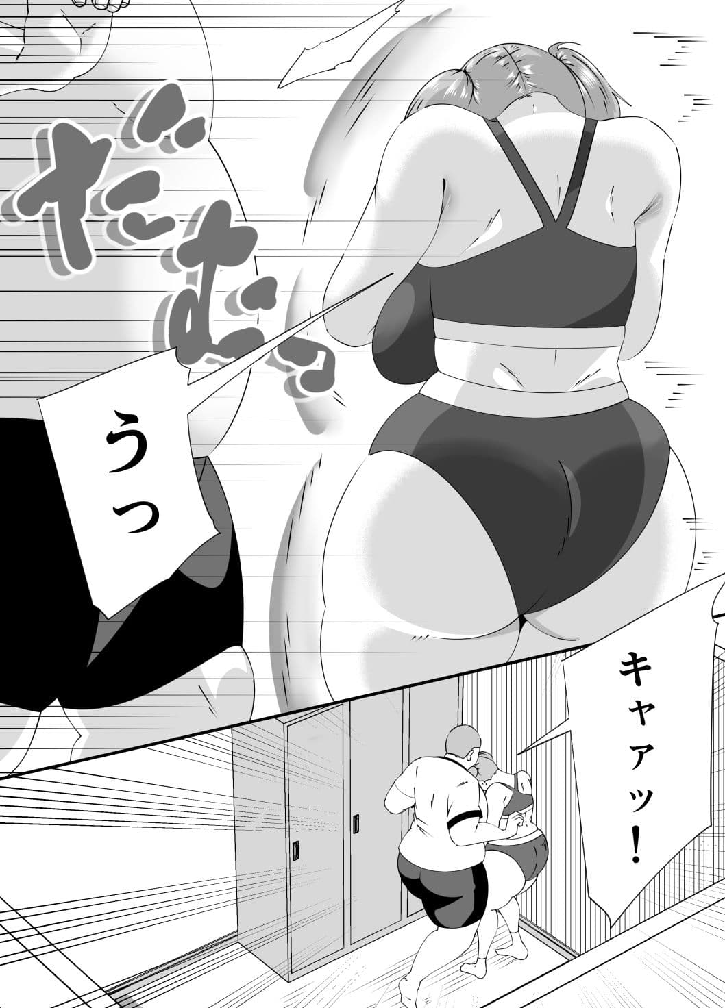 新入部員に犯●れる卓球部副部長笹山 サンプル7