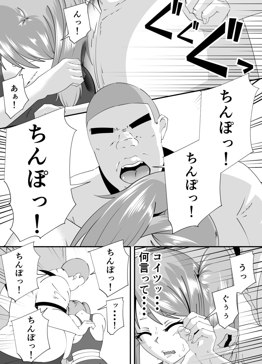 新入部員に犯●れる卓球部副部長笹山 サンプル8