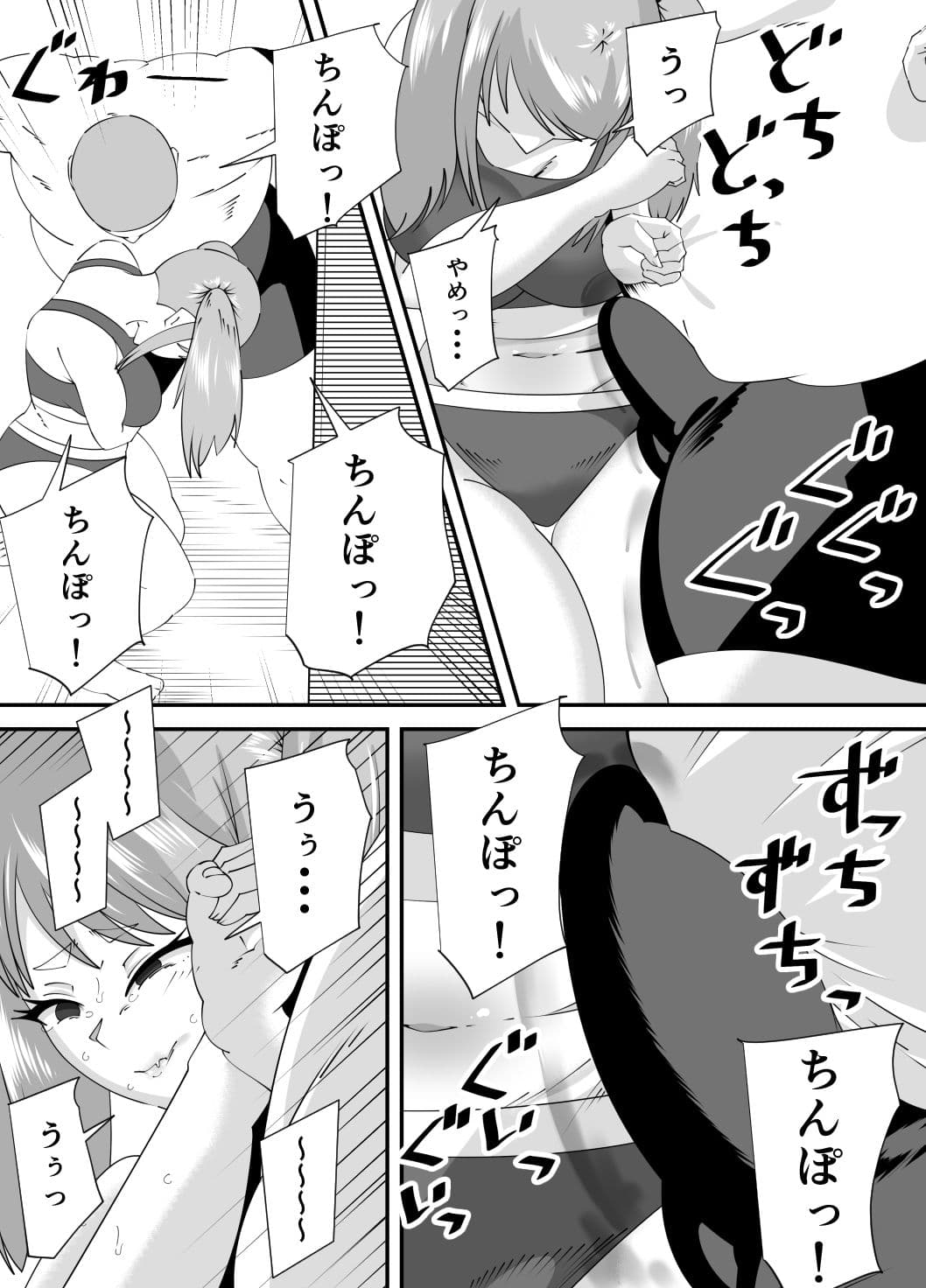 新入部員に犯●れる卓球部副部長笹山 サンプル9