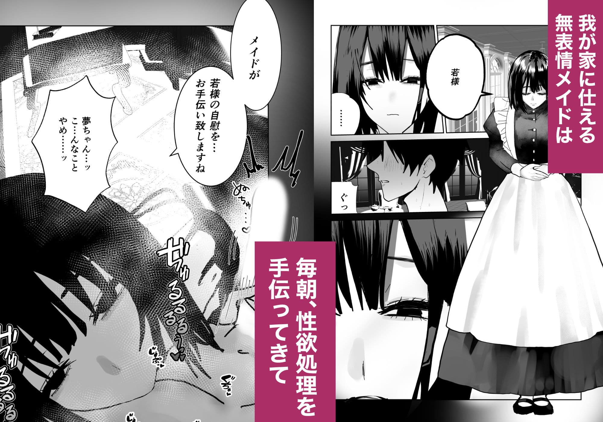 不誠実な愛を捧ぐ サンプル1