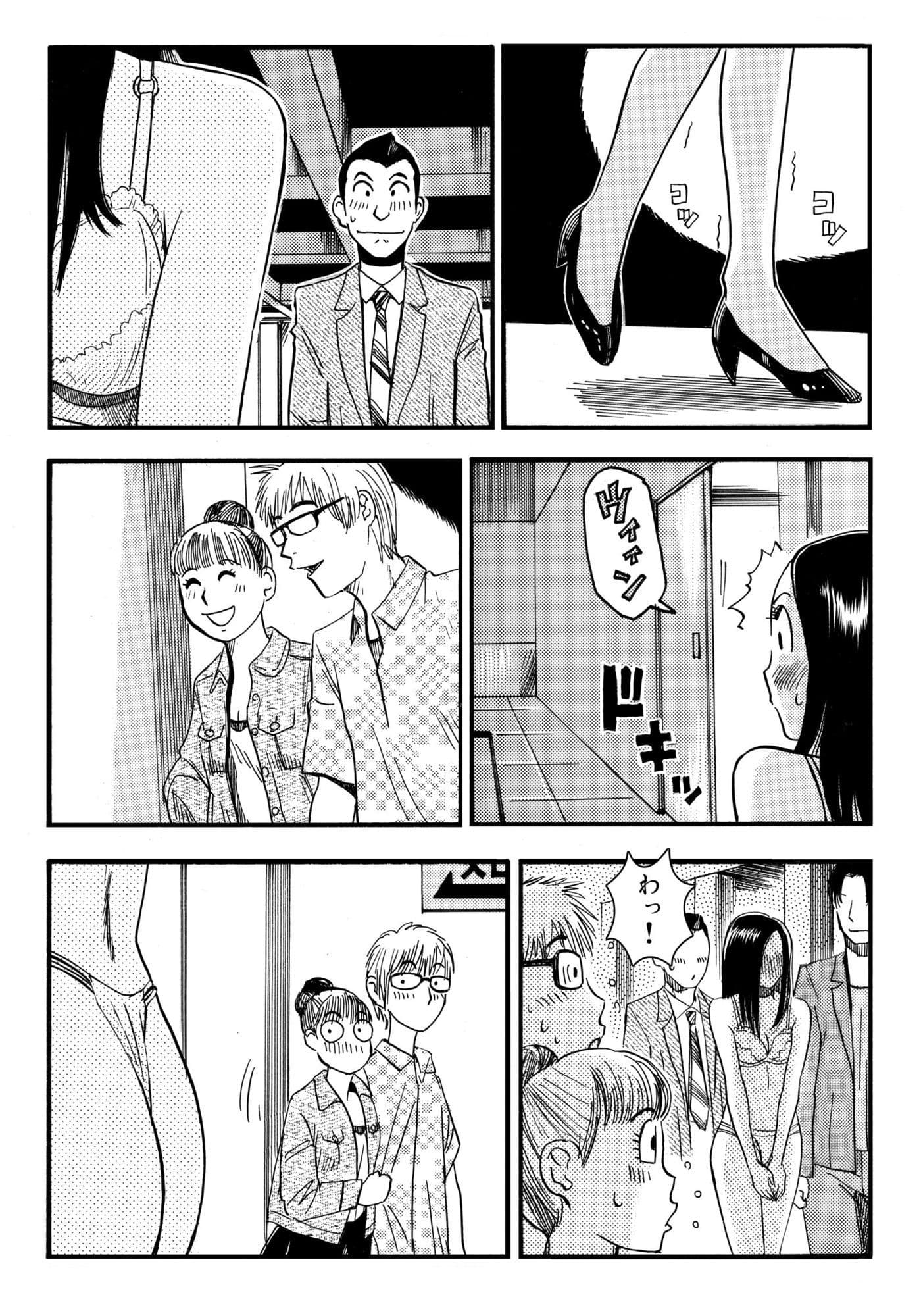 そそり立つNTR 3 サンプル1
