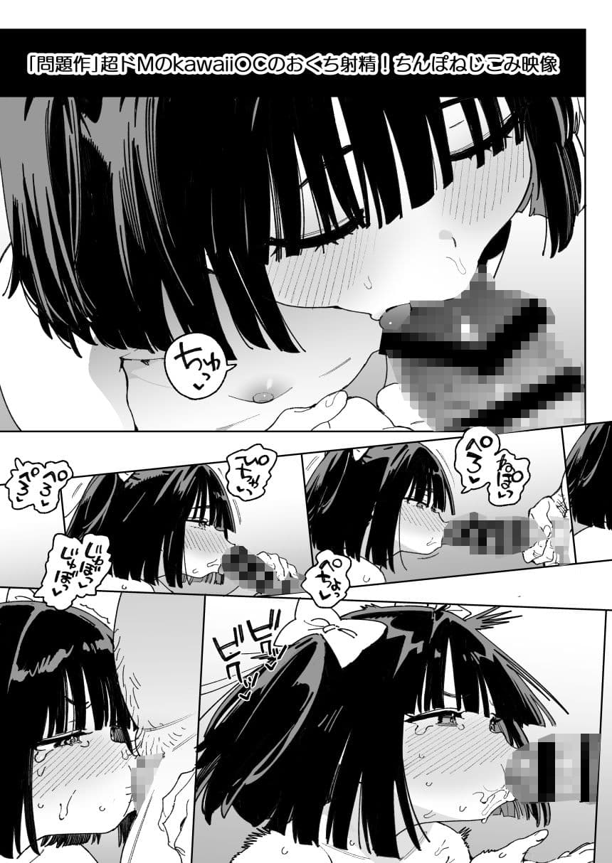 幼馴染のエロ動画（生ハメ中出し）はくっそシコれる。 サンプル2