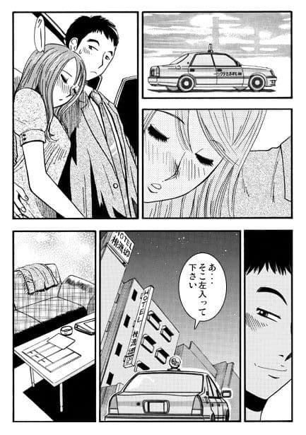 先輩の奥さん サンプル2