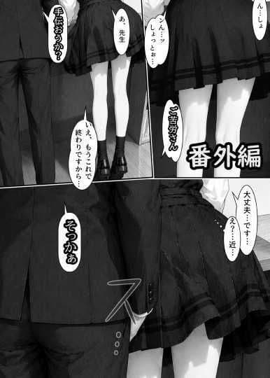 スカートコキで搾り取られる短編集 サンプル9