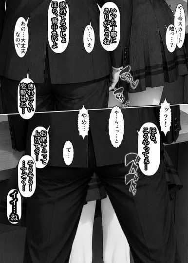 スカートコキで搾り取られる短編集 サンプル10