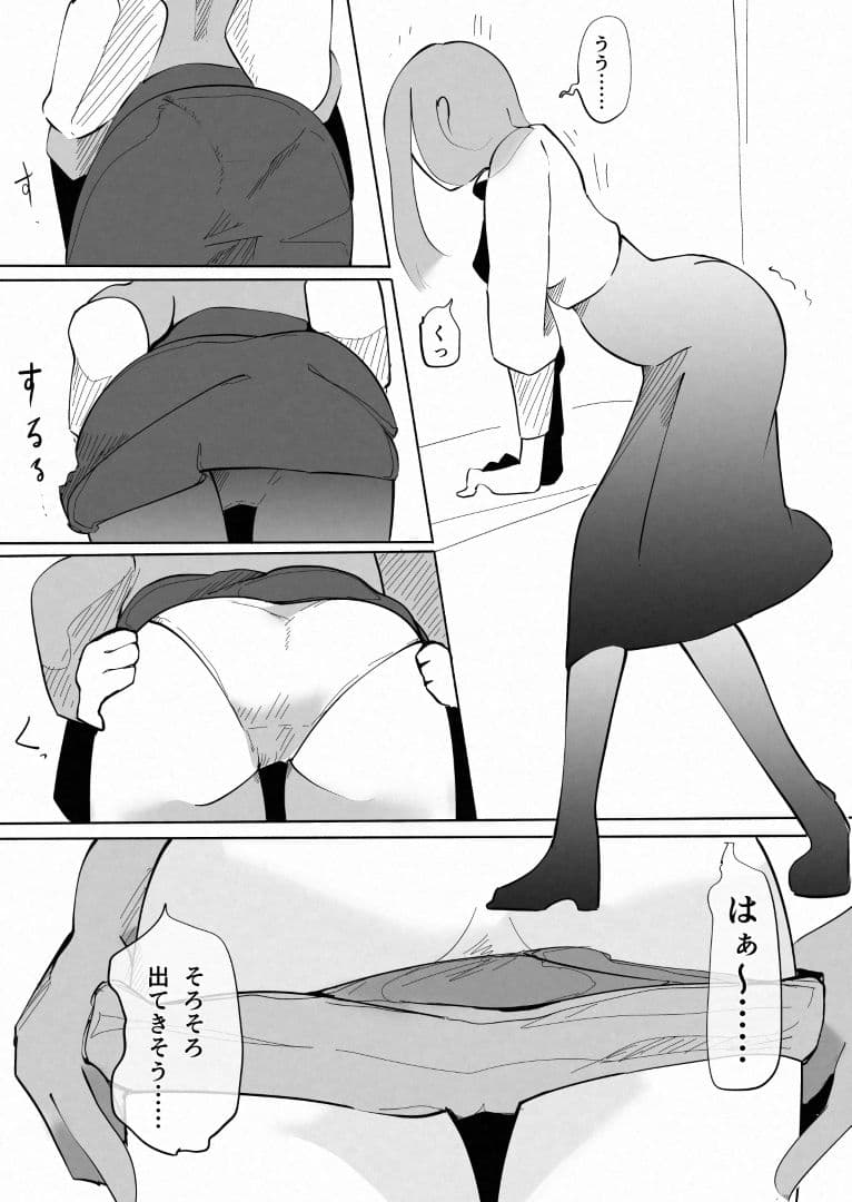 お嬢さまVS触手 お腹の中で繁殖する触手をがんばってお尻から ひねり出す サンプル3