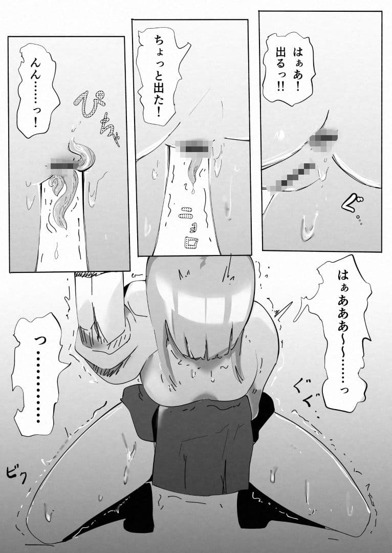 お嬢さまVS触手 お腹の中で繁殖する触手をがんばってお尻から ひねり出す サンプル5