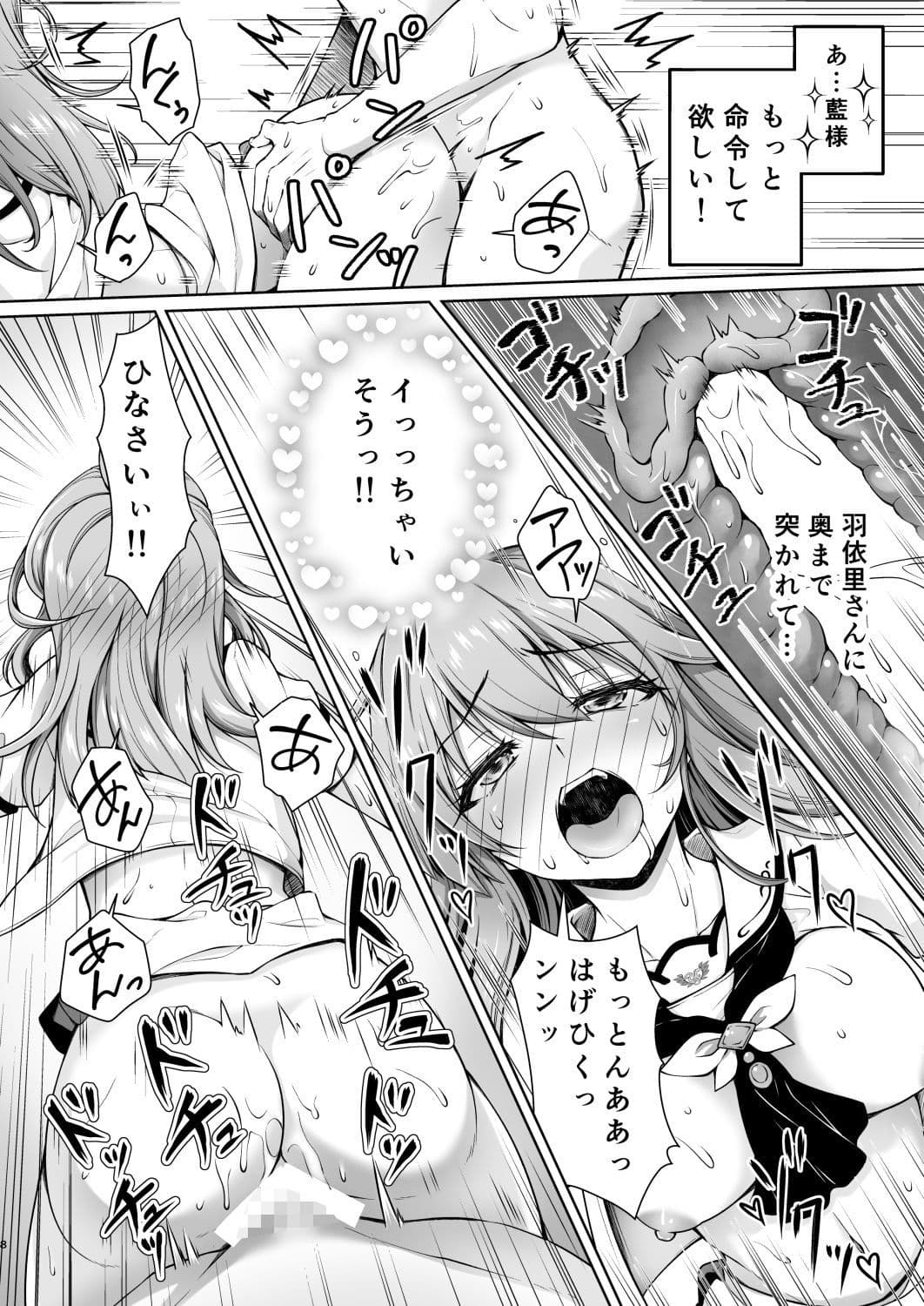 サマークイーン サンプル3