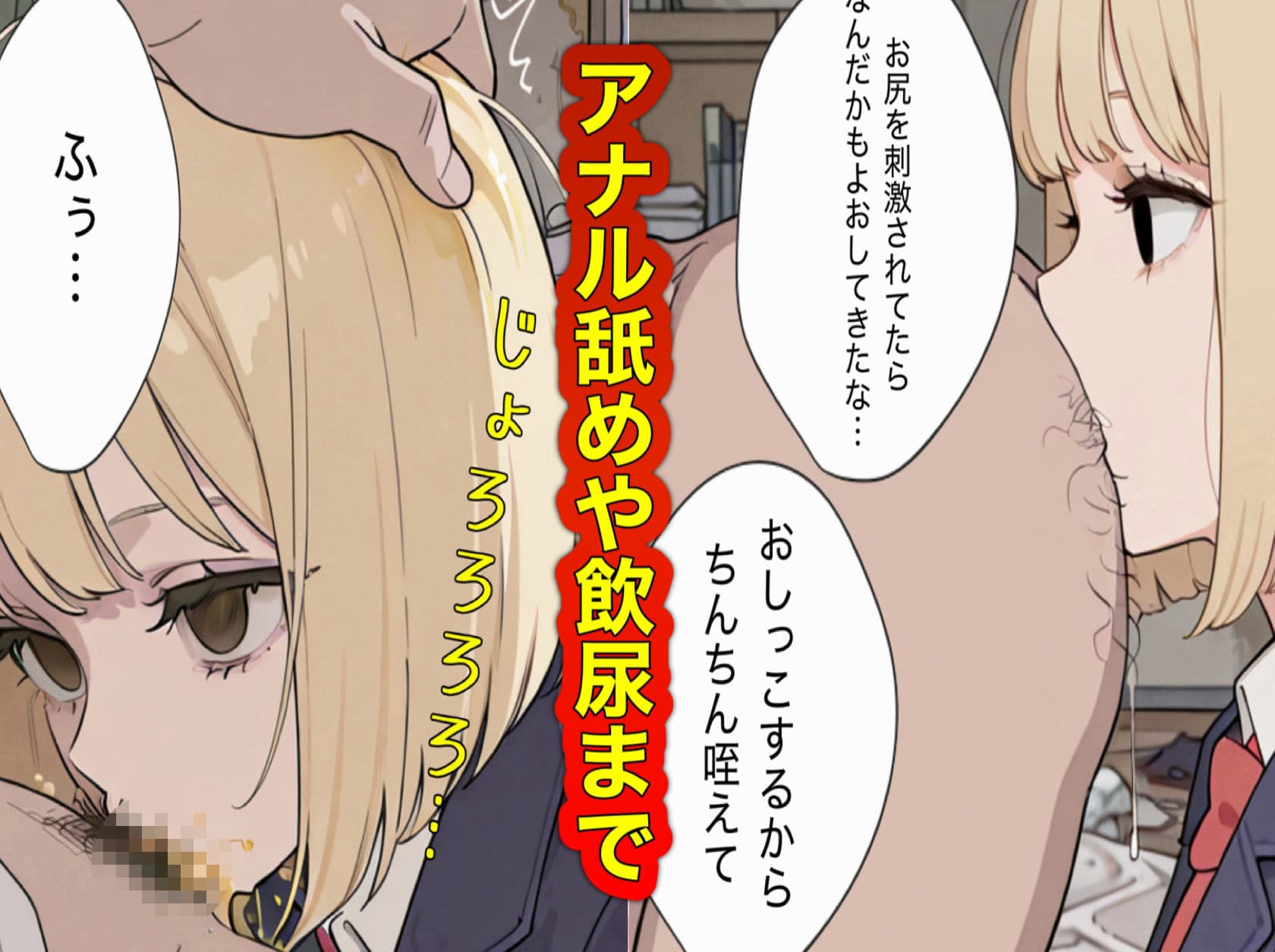 催●おじさんと便器ちゃん 〜生意気ギャル編〜 サンプル4