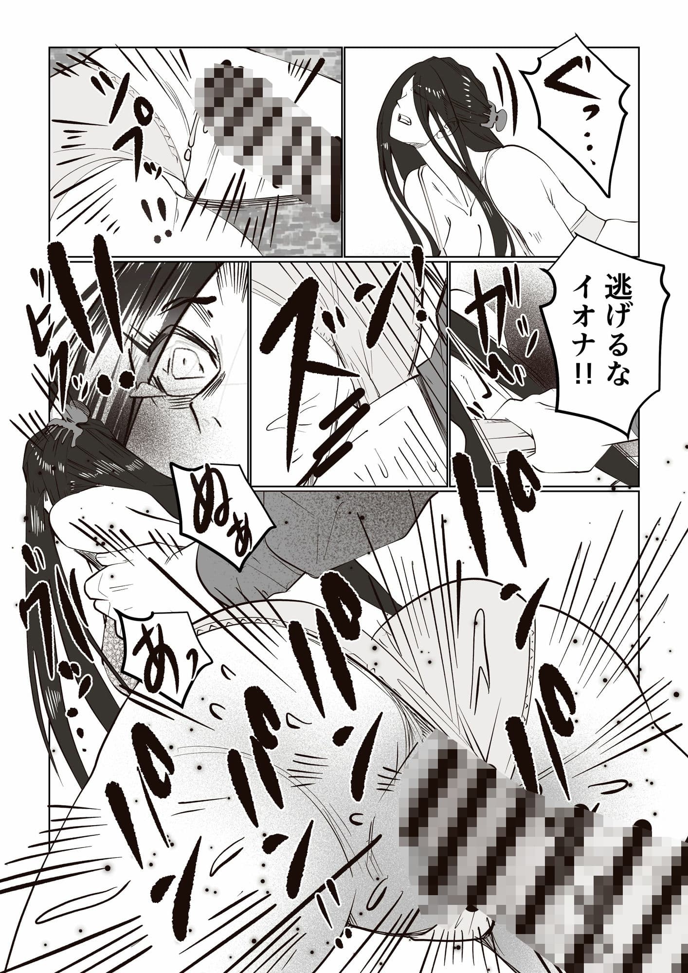 事故物件_そんなに悪くはないか4 サンプル6