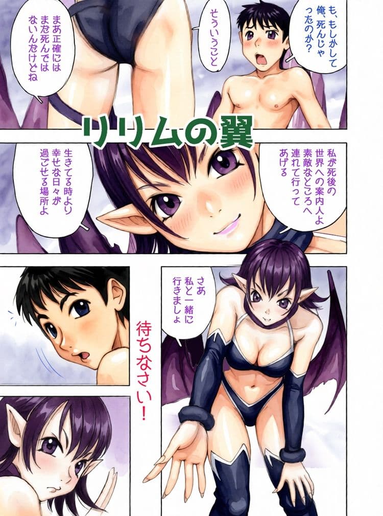 昭和浪漫その五〜幻想譚〜 サンプル1