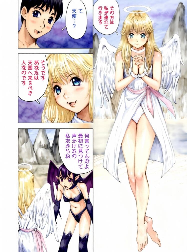 昭和浪漫その五〜幻想譚〜 サンプル2