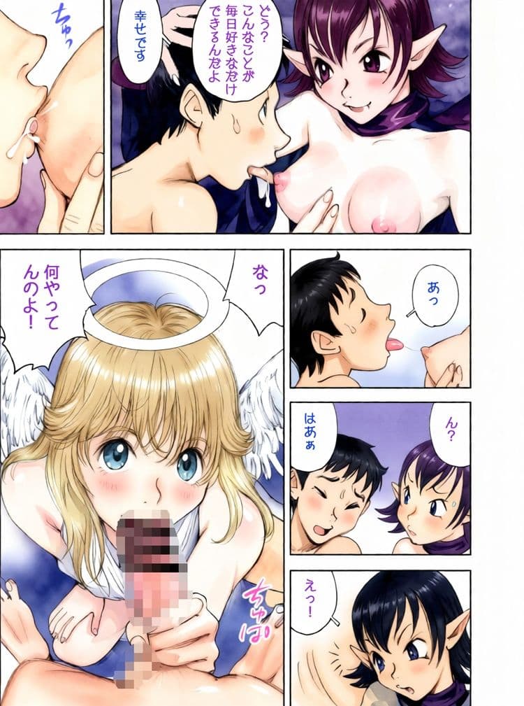 昭和浪漫その五〜幻想譚〜 サンプル4