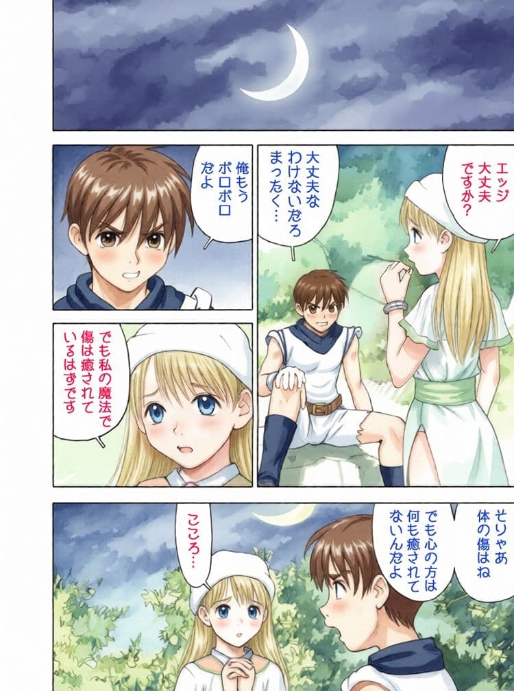 昭和浪漫その五〜幻想譚〜 サンプル6