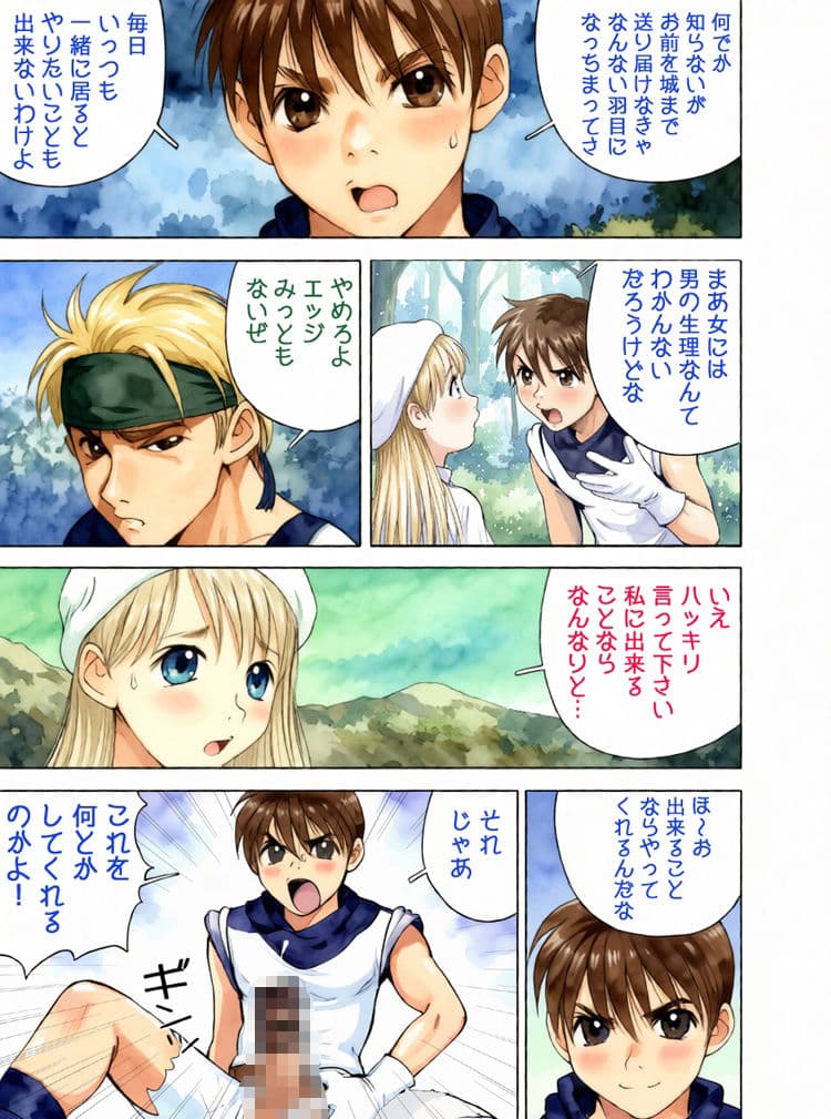昭和浪漫その五〜幻想譚〜 サンプル7