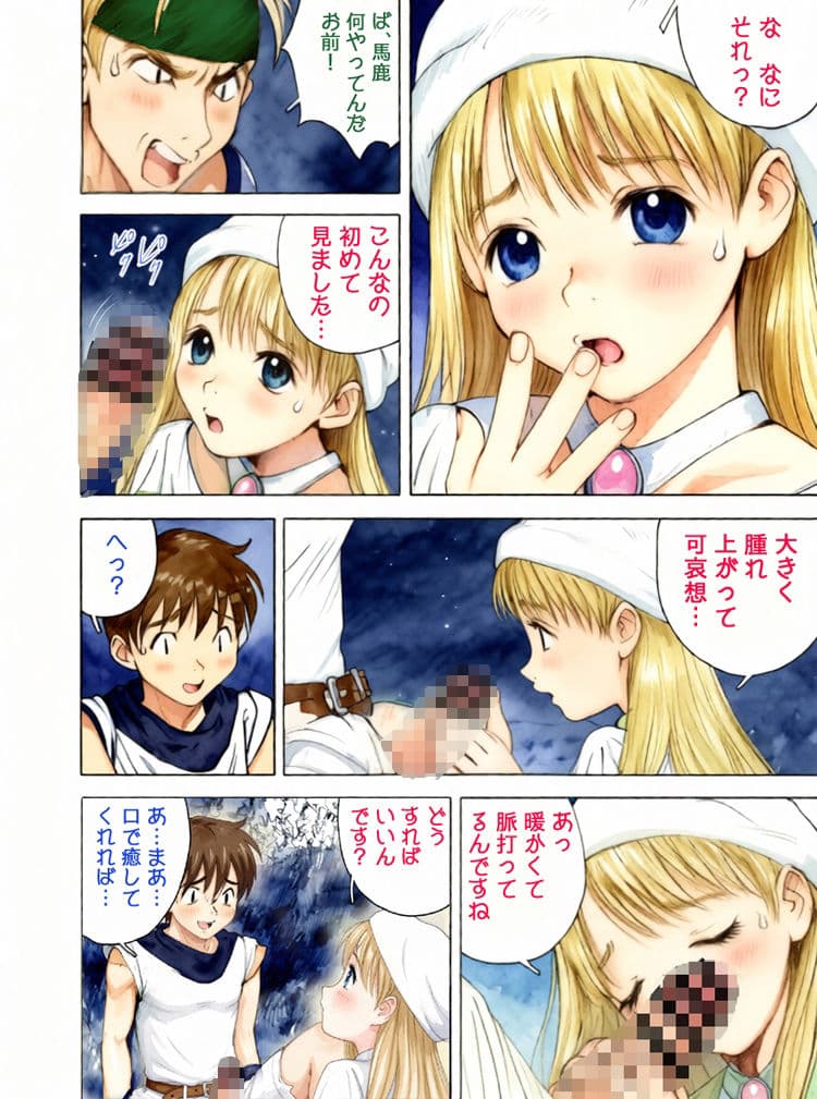 昭和浪漫その五〜幻想譚〜 サンプル8