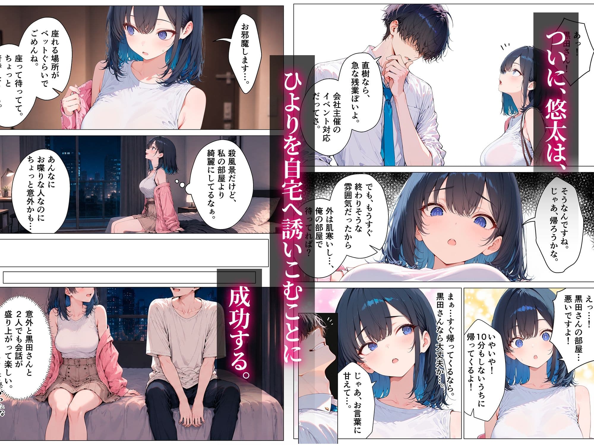 清楚な女子大生は、イキ潮ハメ潮出しまくり絶頂アクメで寝取られる -1- サンプル5
