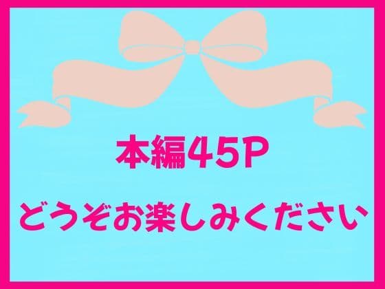 幼馴染ギャルの一人エッチを見てしまい陰キャの僕が射精しまくった話 サンプル10