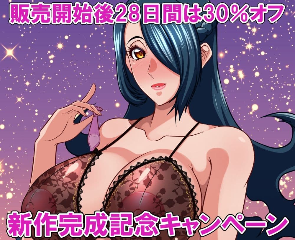 憧れの友母はスケベな熟女 サンプル10