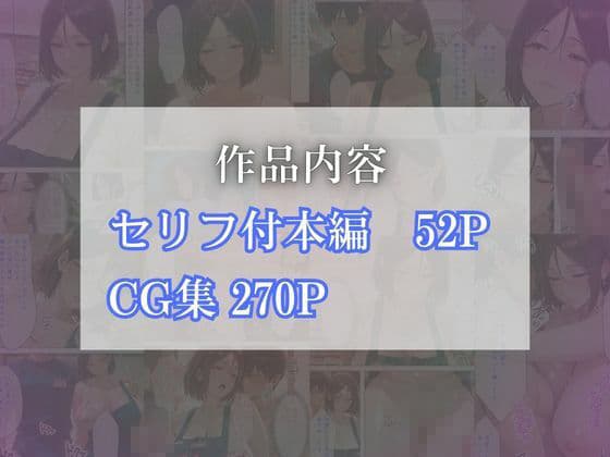 セックスレス10年の人妻熟女…地味パート主婦が年下大学生バイト君の絶倫チ○ポに堕とされバックヤード中出し漬けにされる話 サンプル9