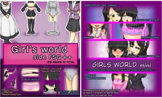 Girls world side FSG＋＋ ＆ Girls world mini Two-piece set サンプル1