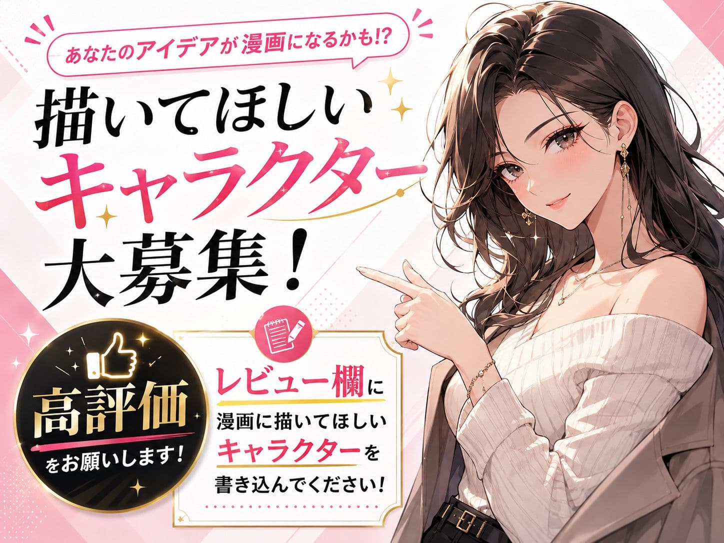 異世界に転送されたニートの俺が、男に飢えたヒロインに中出ししまくって妊娠させた話〜鬼●の刃/甘露●蜜璃編〜 サンプル10