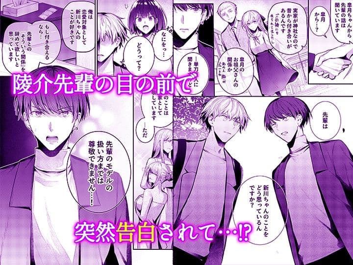 こんなことまでスルんですか！？ヤバい噂の彫刻家の〇〇だけで、イク【同人版】4 サンプル1