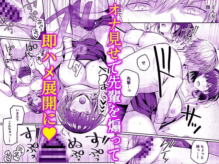 こんなことまでスルんですか！？ヤバい噂の彫刻家の〇〇だけで、イク【同人版】4 サンプル5