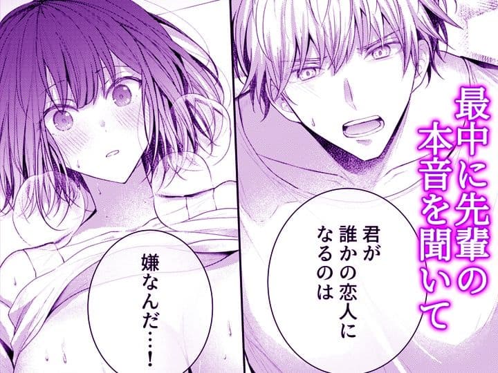 こんなことまでスルんですか！？ヤバい噂の彫刻家の〇〇だけで、イク【同人版】4 サンプル6