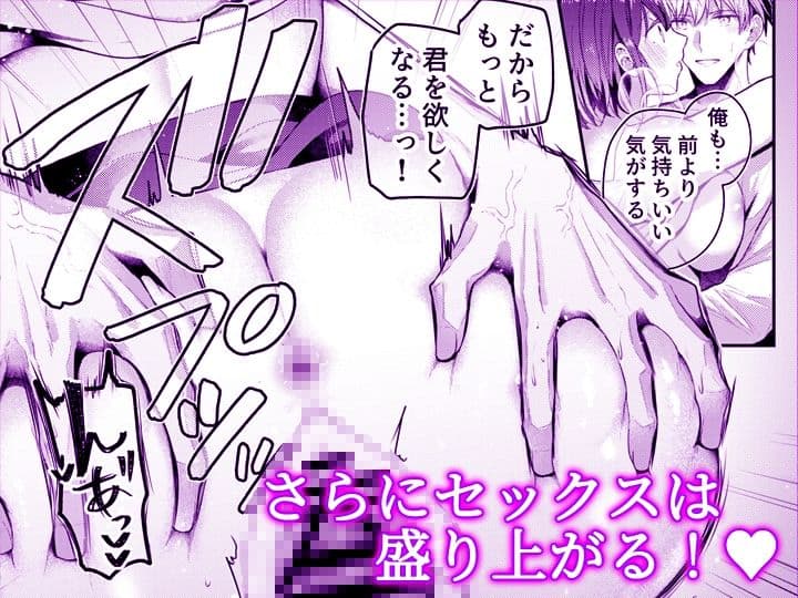 こんなことまでスルんですか！？ヤバい噂の彫刻家の〇〇だけで、イク【同人版】4 サンプル7