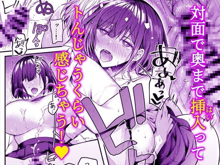 こんなことまでスルんですか！？ヤバい噂の彫刻家の〇〇だけで、イク【同人版】4 サンプル8