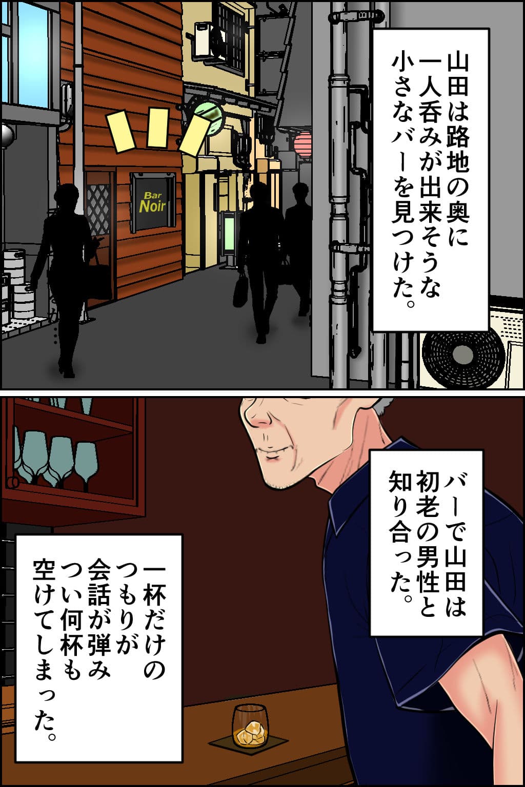 孕ませOK！  新ヤミ風俗 サンプル1
