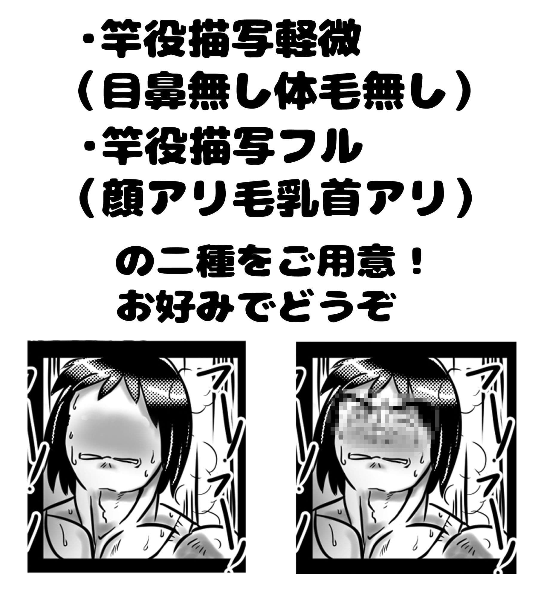交尾すきすき好乃さん〜デカマラ同級生編〜 サンプル4