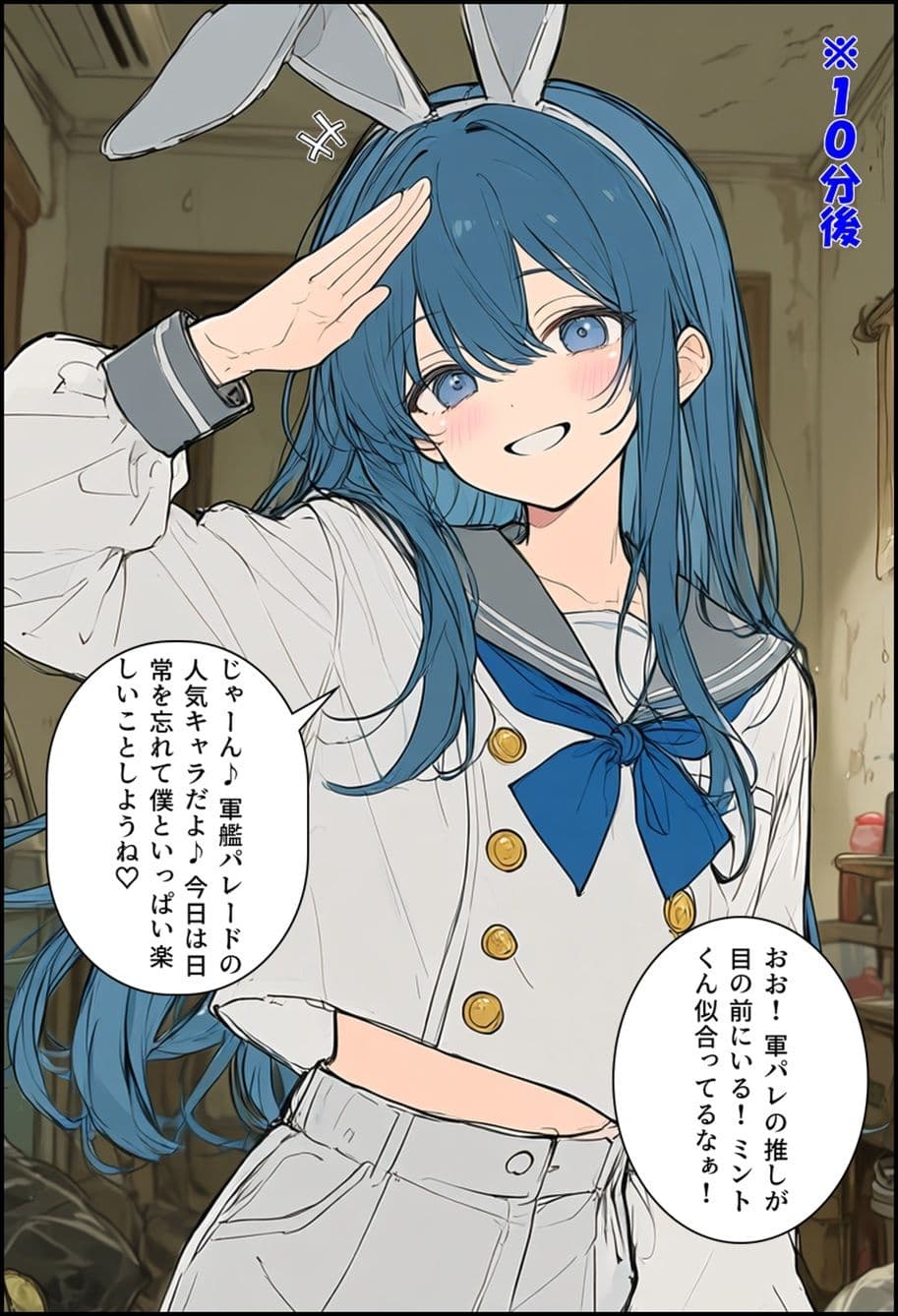 男の娘デリヘルを呼んだら元同級生のヤツが来た サンプル5