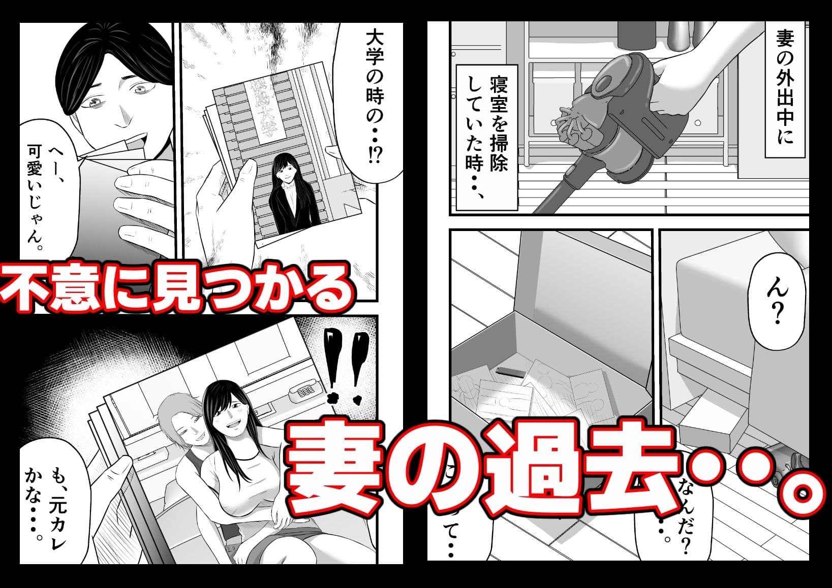 元ヤリサーの妻は複数Pじゃなきゃイケないッ！！ サンプル2