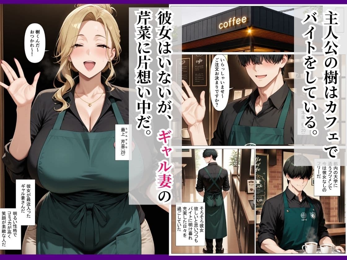 マッチングしたのがバ先のギャル妻で本能？き出し中出しセックスした話 サンプル1