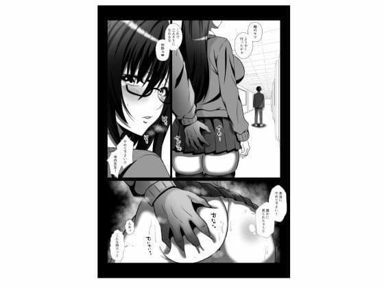 優秀なカノジョはキモデブ教師のちんぽ依存へと堕ちていく  弱みを握られ寝取られ調教 サンプル3