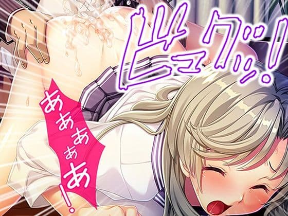 オナホにされた女たち〜パパ活編〜 4巻 サンプル5