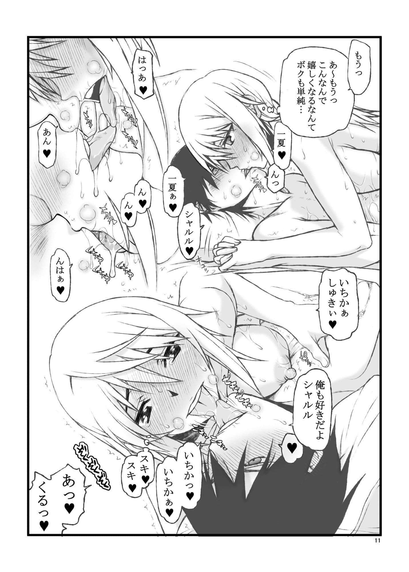 IF02 サンプル6