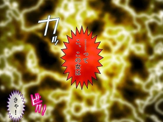 性義執行！牝教師、処される。 7巻 サンプル5