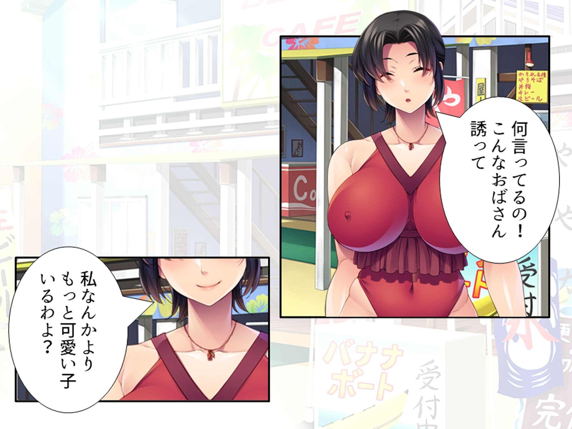 ナンパ師の口説きに落とされる蒸れた未亡人  ＜総集編＞ サンプル2