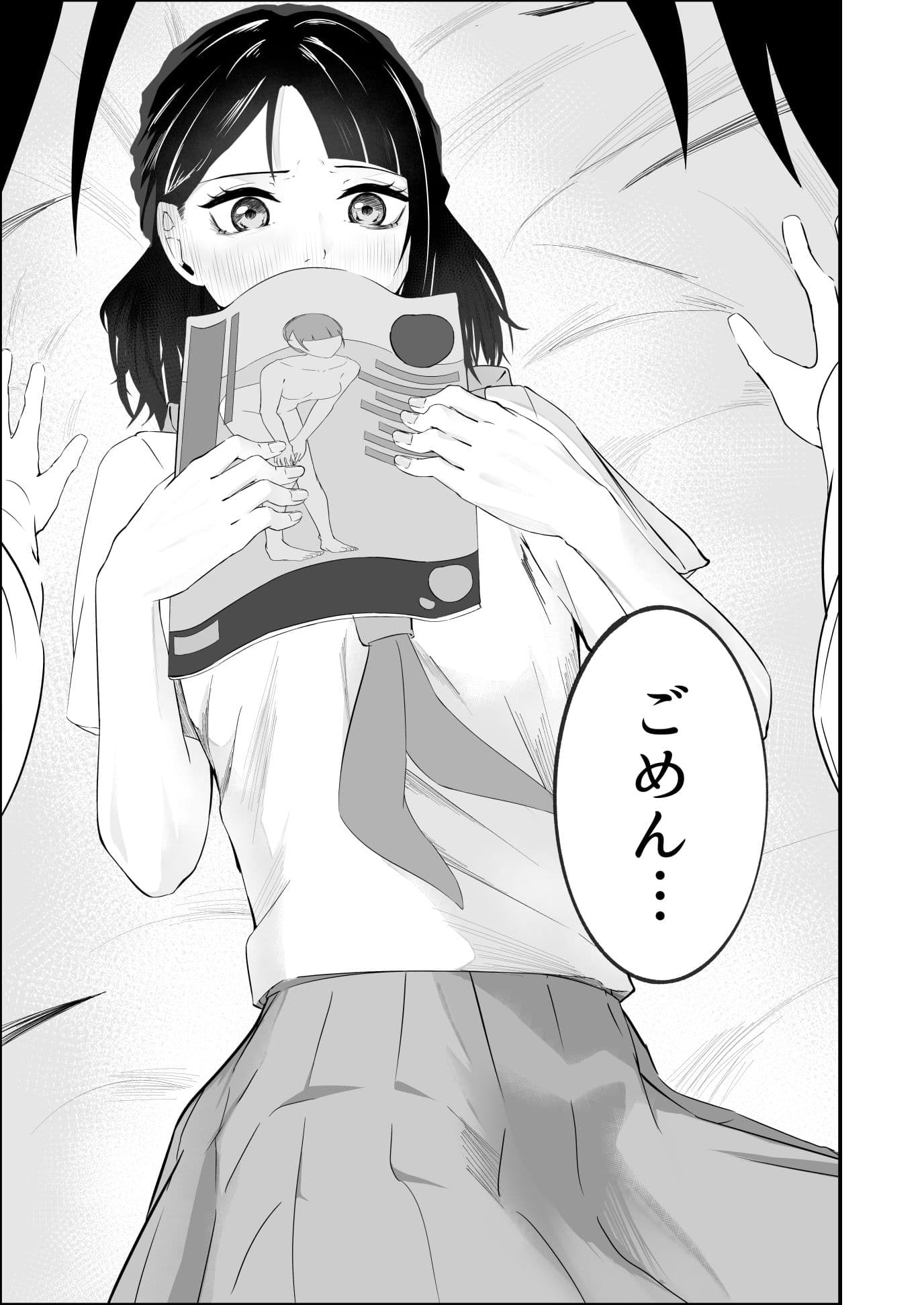 夏休みの計画 サンプル4
