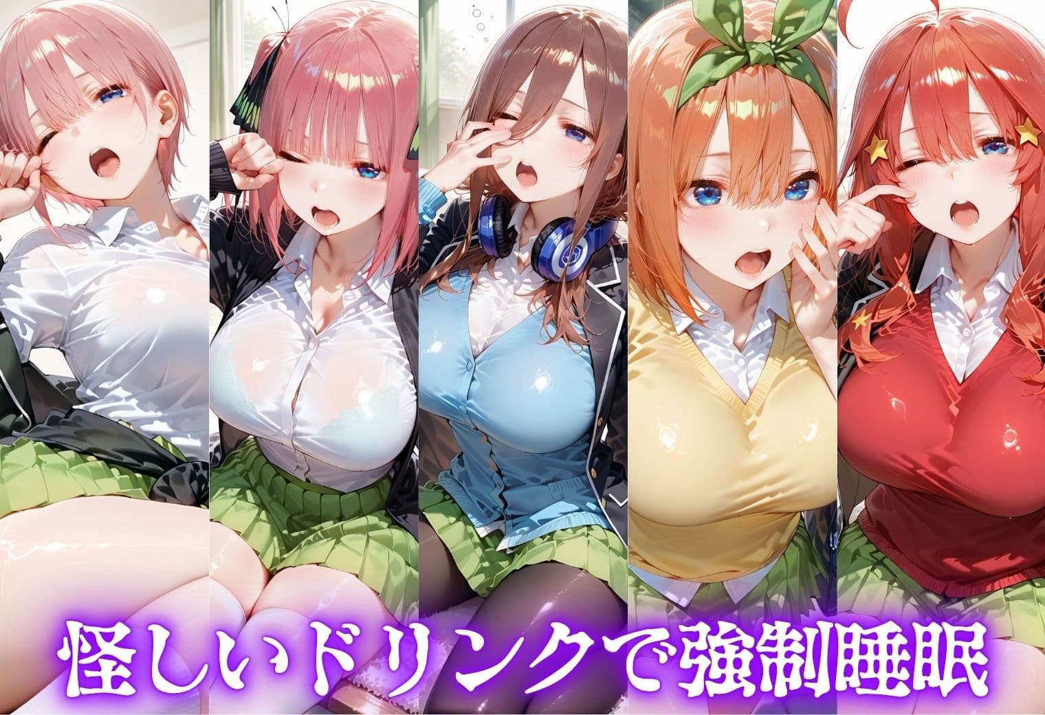 怪しいドリンクで眠っている間に孕ませSEXした話  Vol.3 サンプル1