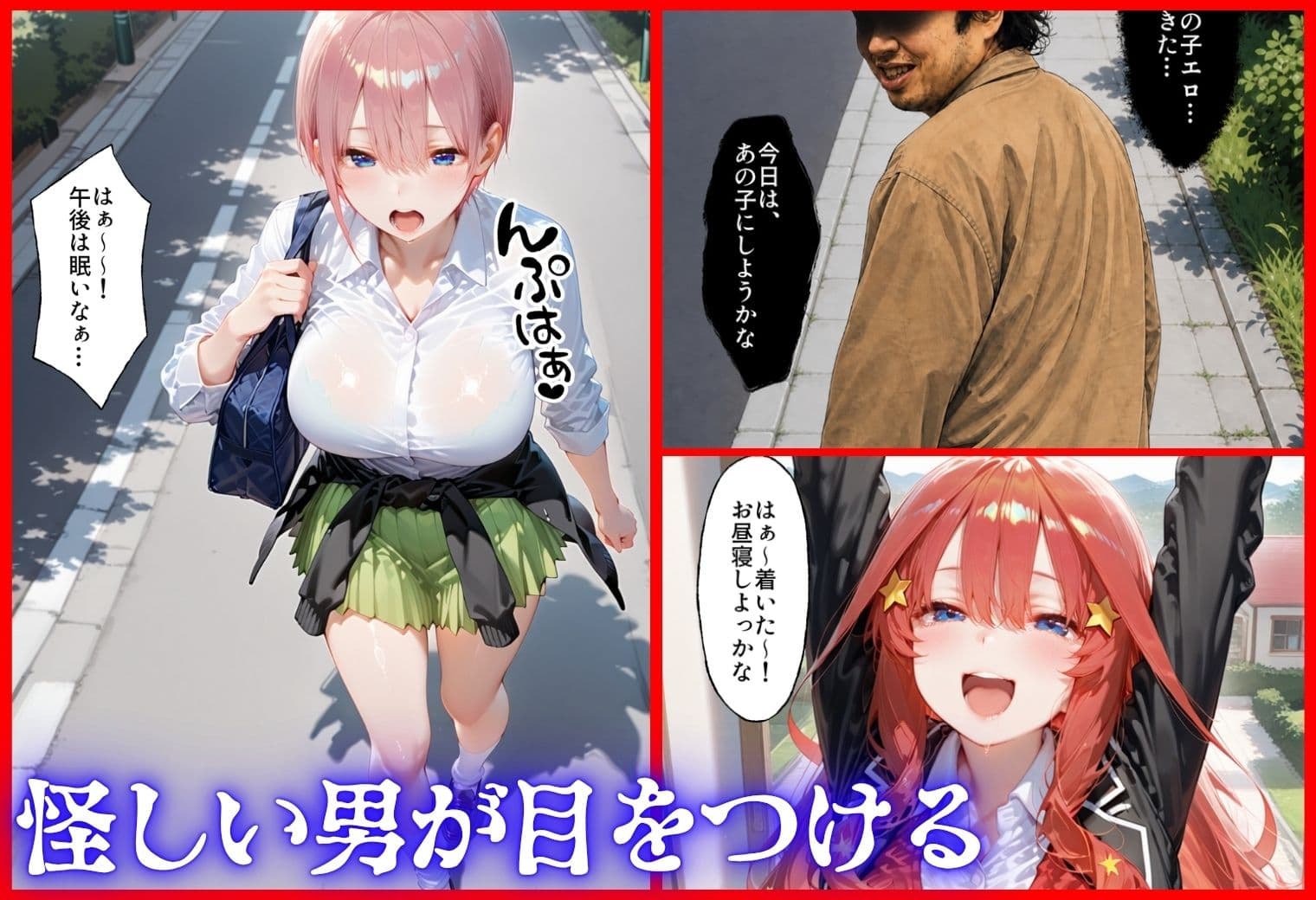 怪しいドリンクで眠っている間に孕ませSEXした話  Vol.3 サンプル3