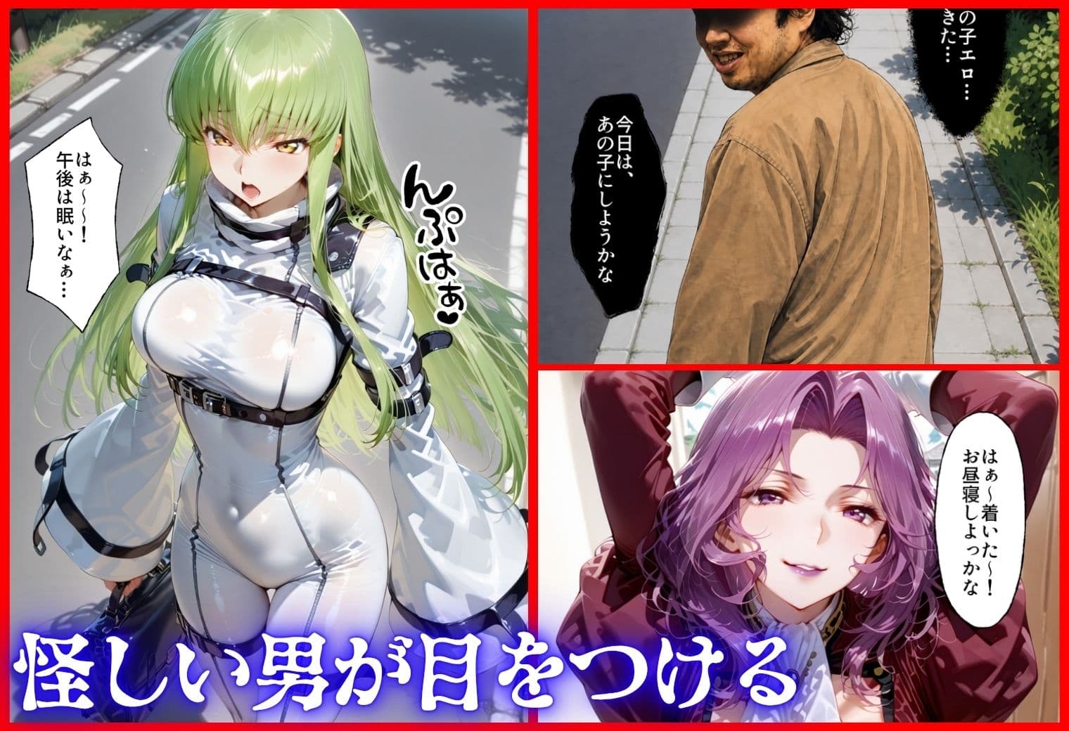 怪しいドリンクで眠っている間に孕ませSEXした話  Vol.5 サンプル3
