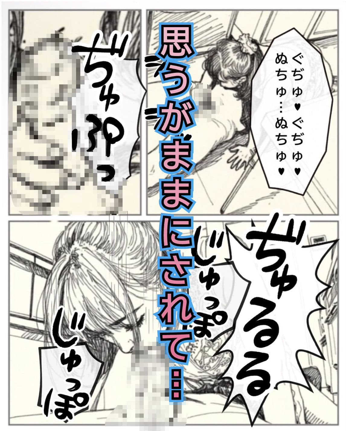 彼女の姉に深く溺れて サンプル3