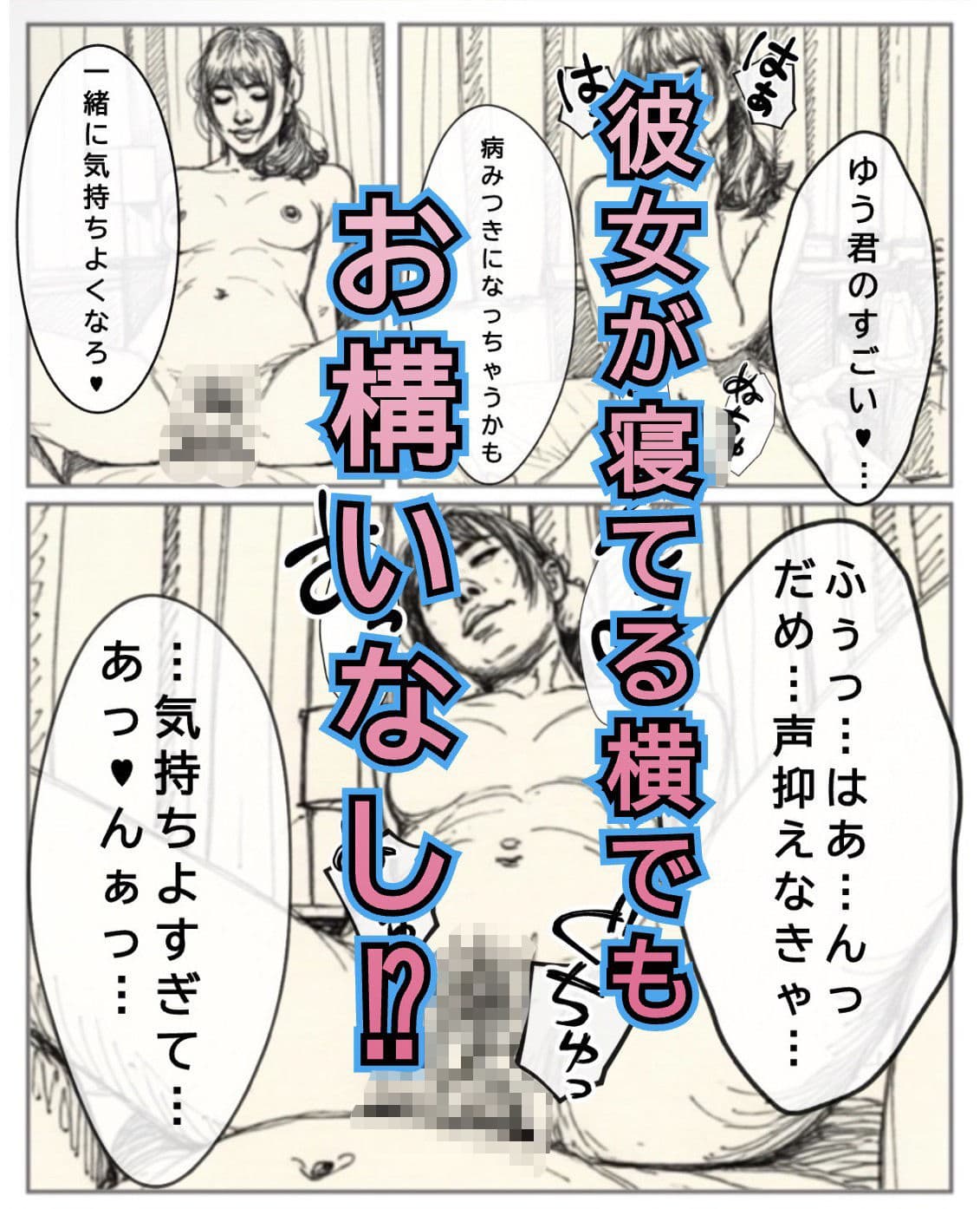 彼女の姉に深く溺れて サンプル4