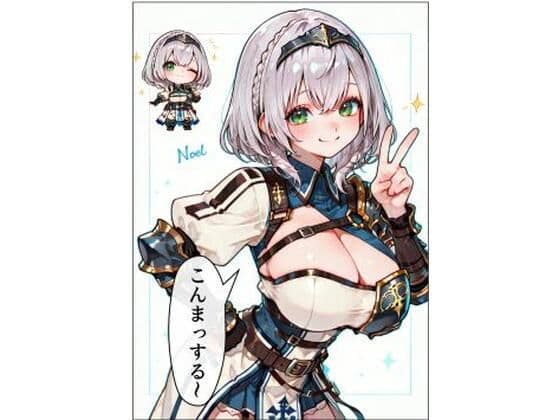 ノエルの「俺がチェリー卒業させたげるよ」