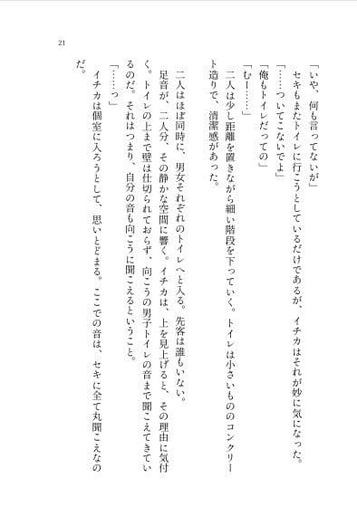 なないろのコレクション サンプル4