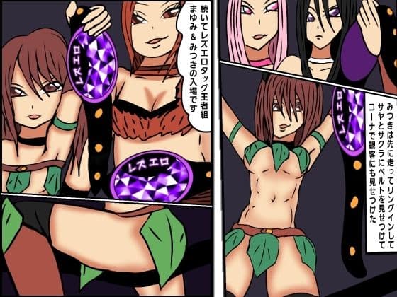 レズバトルプロレズ38 サンプル3